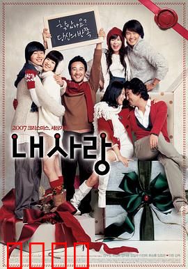 我的爱【影视解说】