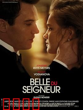 魂断日内瓦【影视解说】