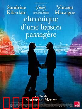 短暂的偷情纪实【影视解说】