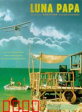 谁来为我摘月亮