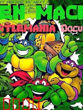 纪录片:忍者神龟狂热潮