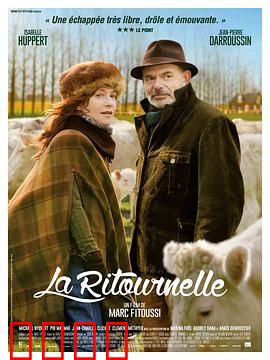 婚姻间奏曲国语