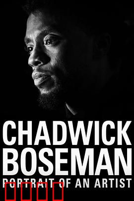 查德维克·博斯曼：一位艺术家的肖像