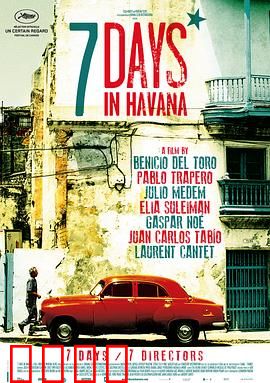 在哈瓦那的一周