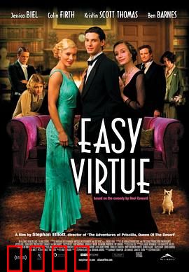 水性杨花【影视解说】