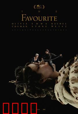 宠儿【影视解说】