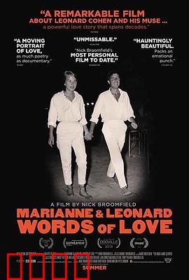 玛丽安和莱昂纳德：情话