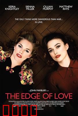 爱的边缘【影视解说】