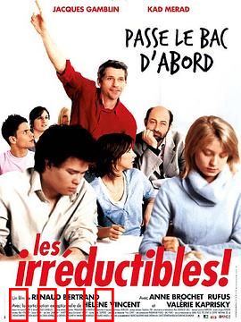 四十岁的高中生国语