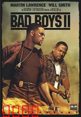 绝地战警2【影视解说】