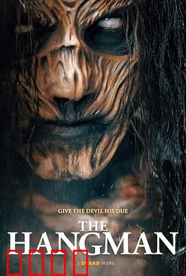 魔人刽子手【影视解说】