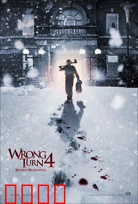 致命弯道4：血腥起源【影视解说】