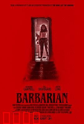 野蛮人【影视解说】