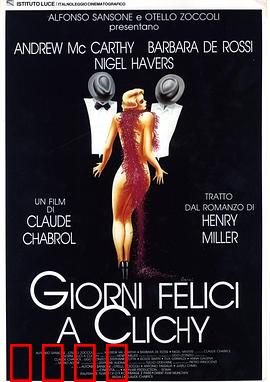 克里西区的静静日子