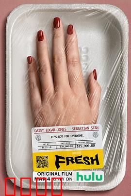 新鲜【影视解说】