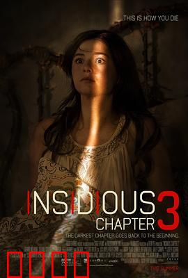 潜伏3【影视解说】