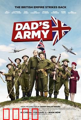 老爸上战场国语