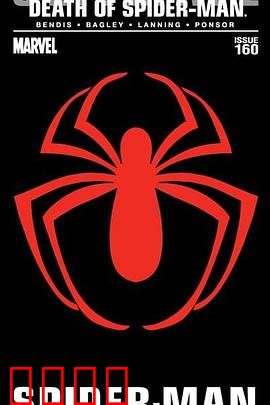 终极蜘蛛侠之死