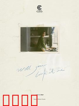 当我望向你的时候