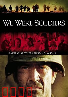 我们曾是战士【影视解说】