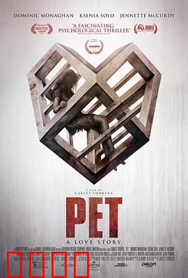 爱宠【影视解说】