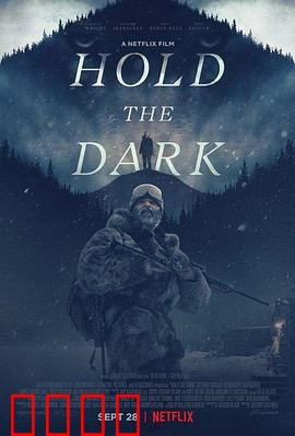 黑暗杀机【影视解说】