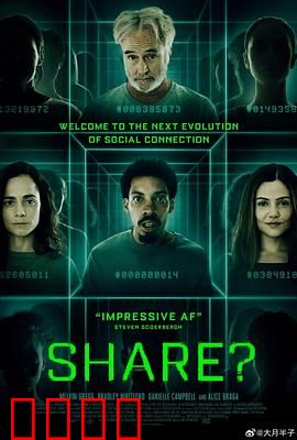 共享【影视解说】