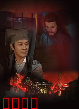 宋慈之红油纸伞