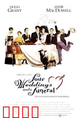 四个婚礼和一个葬礼国语