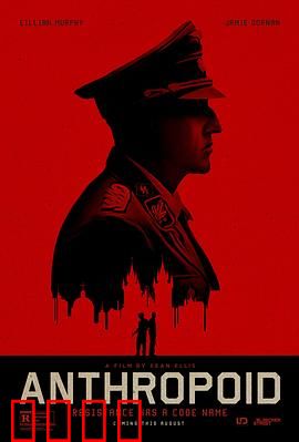 类人猿行动国语