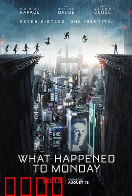 猎杀星期一【影视解说】