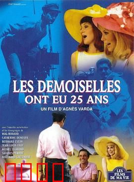 洛城少女二十五岁