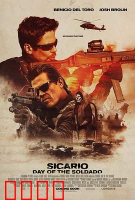 边境杀手2：边境战士【影视解说】