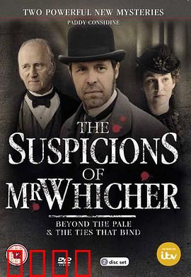 威彻尔先生的猜疑：表象之下