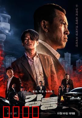 江陵【影视解说】