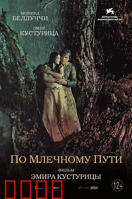 牛奶配送员的奇幻人生国语