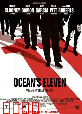 十一罗汉【影视解说】