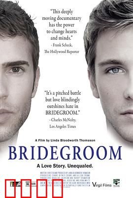 再见，我的新郎