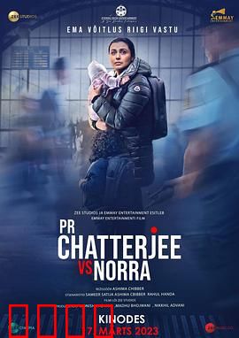 流落挪威的孩子【影视解说】