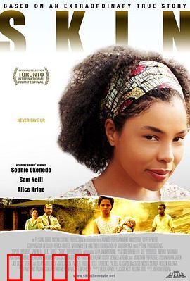 困肤【影视解说】