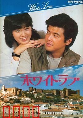 拥抱1979