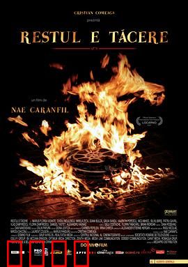 余下的就是沉默国语