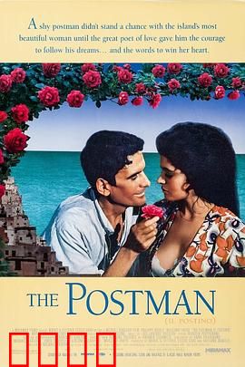 邮差【影视解说】