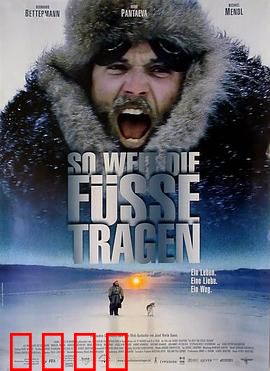 极地重生【影视解说】