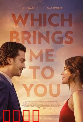 这让我想到了你【影视解说】