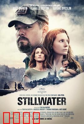 静水城【影视解说】