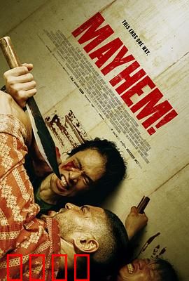 极拳攻缉【影视解说】