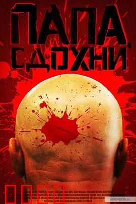 为何不去死【影视解说】