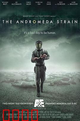 天外来菌【影视解说】