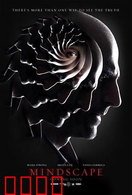 思维空间【影视解说】